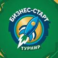 Итоги городского турнира по экономике и бизнесу "Бизнес-старт"
