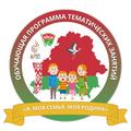 «Я. Моя семья. Моя Родина»