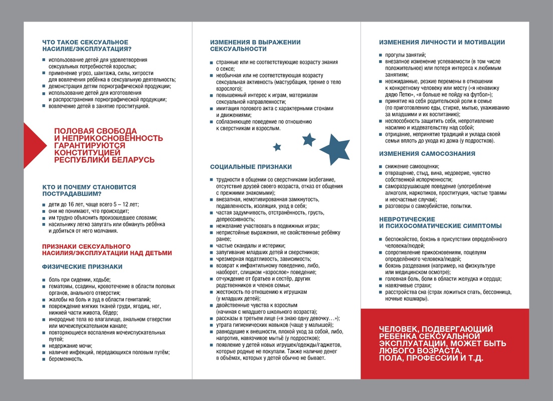 Что это такое!